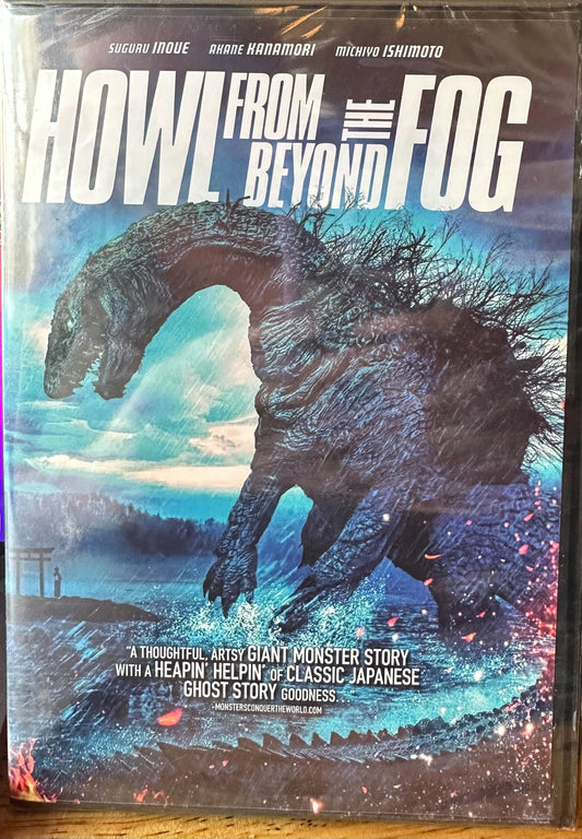Howl from Beyond the Fog DVD (Unrated Japanese Kaiju Horror)